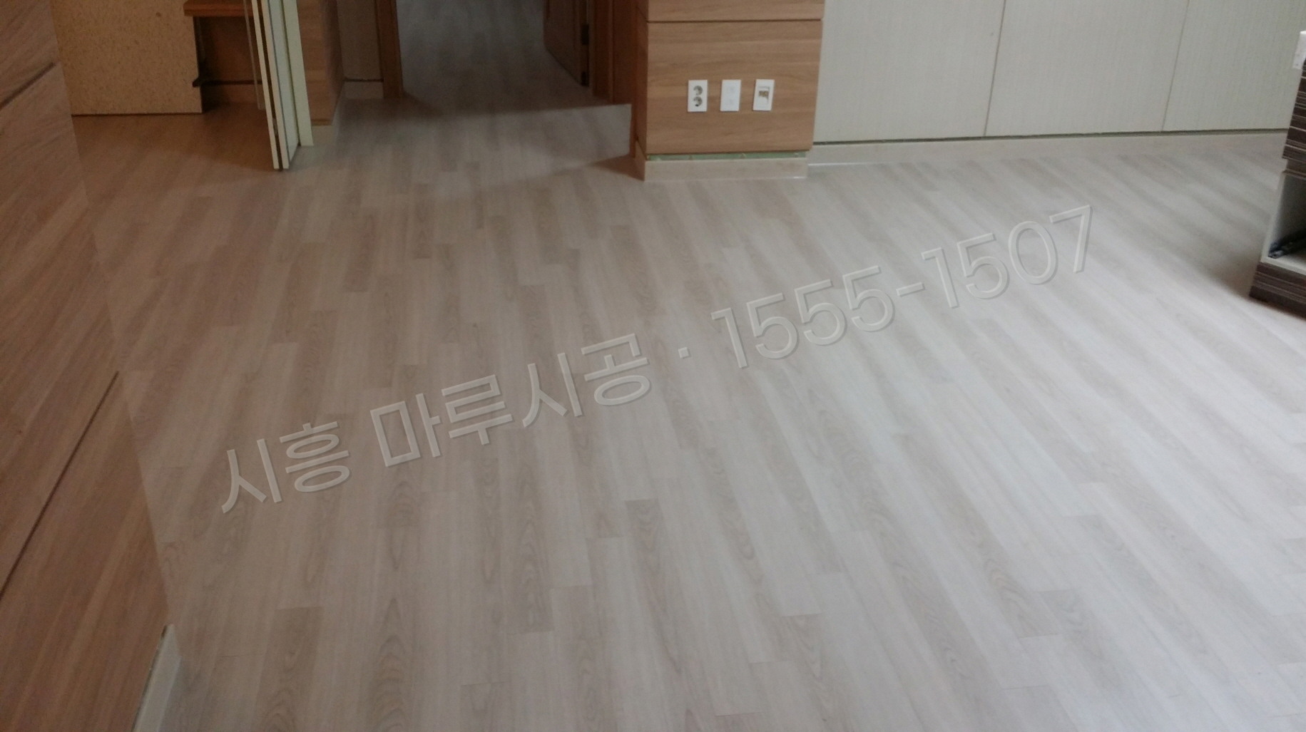 시흥 바닥공사 마루시공업체 시공 후