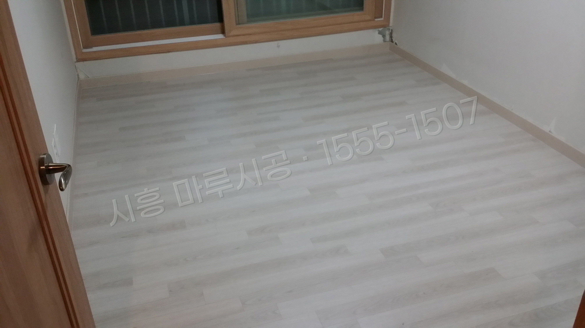 시흥 바닥공사 마루시공업체 시공 후