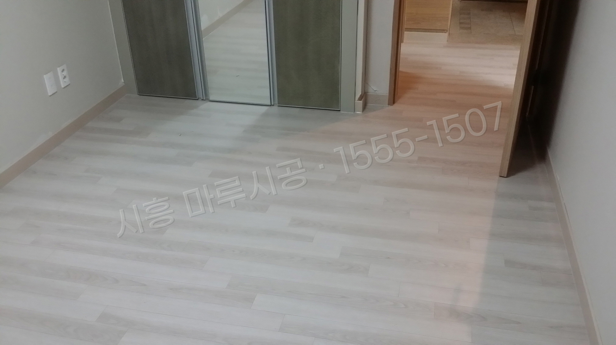 시흥 바닥공사 마루시공업체
