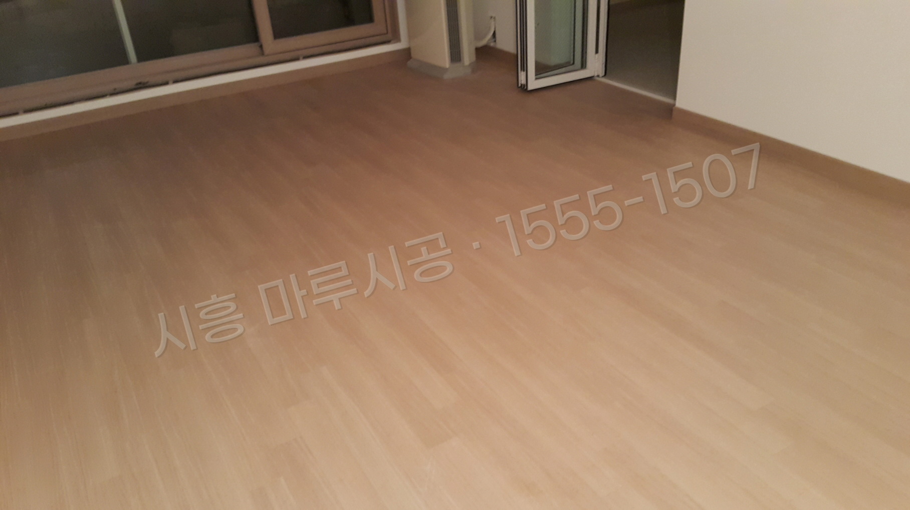 시흥 신천동 강마루 한솔 SB 오리진오크 아파트 바닥공사 마루시공업체 시공 후