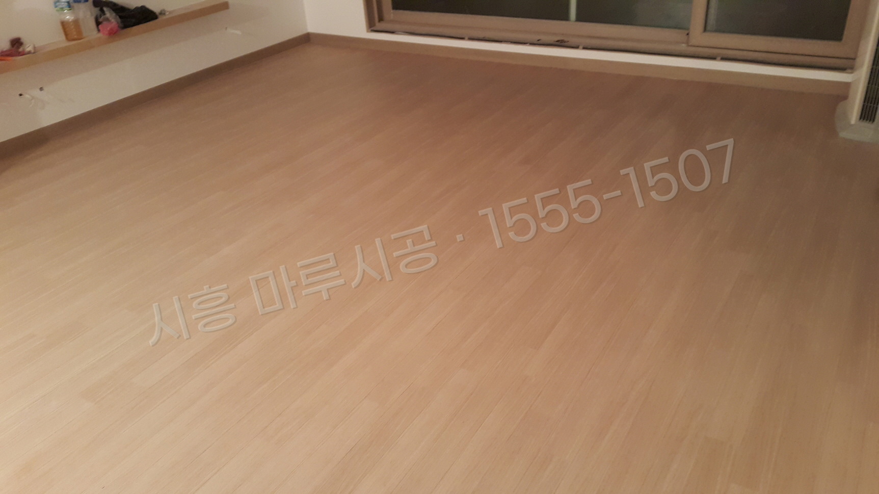 시흥 신천동 강마루 한솔 SB 오리진오크 아파트 바닥공사 마루시공업체 시공 후