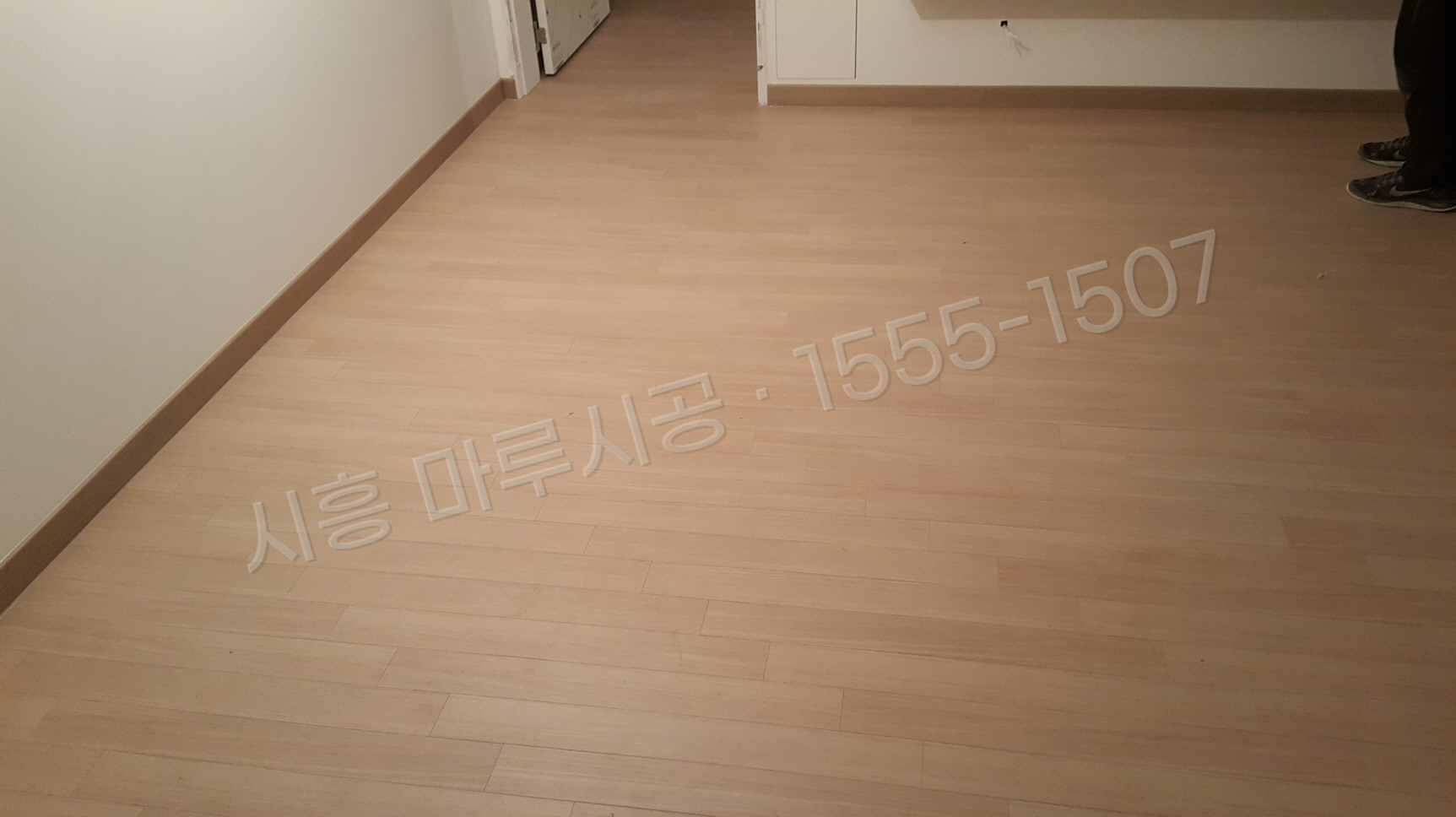 시흥 신천동 강마루 한솔 SB 오리진오크 아파트 바닥공사 마루시공업체 시공 후